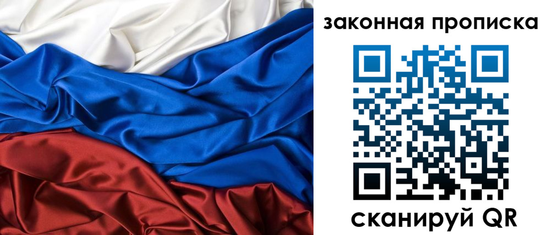 временная регистрация собственник в Краснодаре